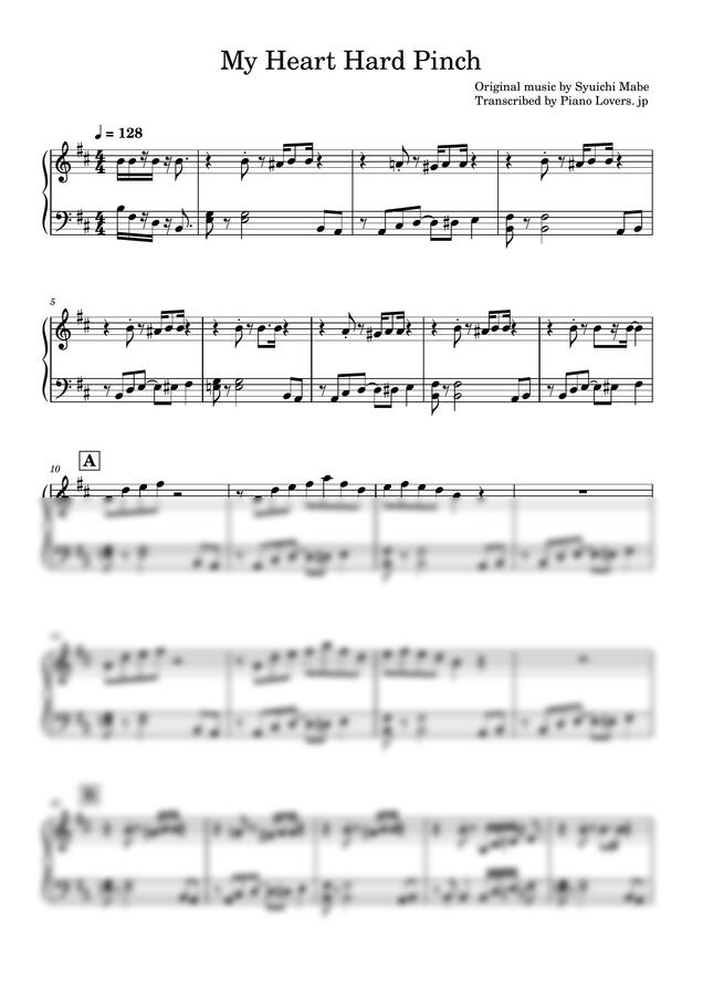 Soutaiseiriron - My Heart Hard Pinch by Piano Lovers. jp0