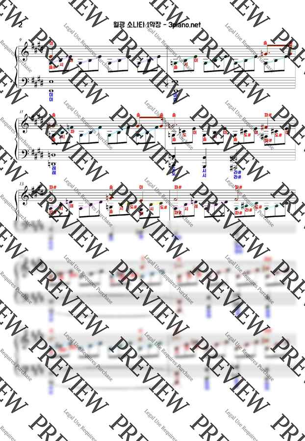 L.V.Beethoven (베토벤) - Piano Sonata No.14 1st Movt (월광 소나타 1악장) 원곡풀버전 (계이름악보만) by 3분피아노1