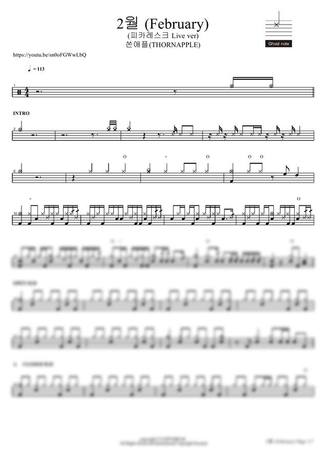 쏜애플(THORNAPPLE) - 2월 (February) (피카레스크 Live ver) by COPYDRUM0