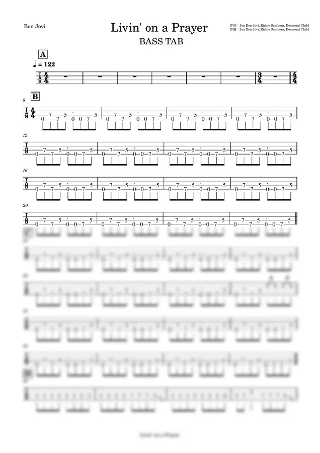 ボンジョヴィ - Livin' on a Prayer (『ベースTAB譜』4弦ベース対応)