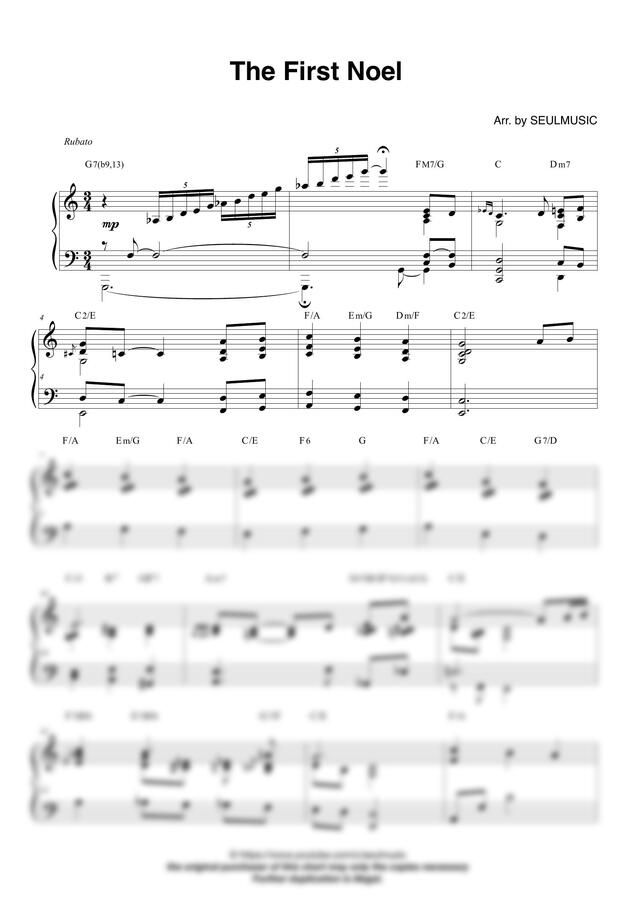 찬송가 123장 - The First Noel (저 들 밖에 한밤중에) (재즈 버전)