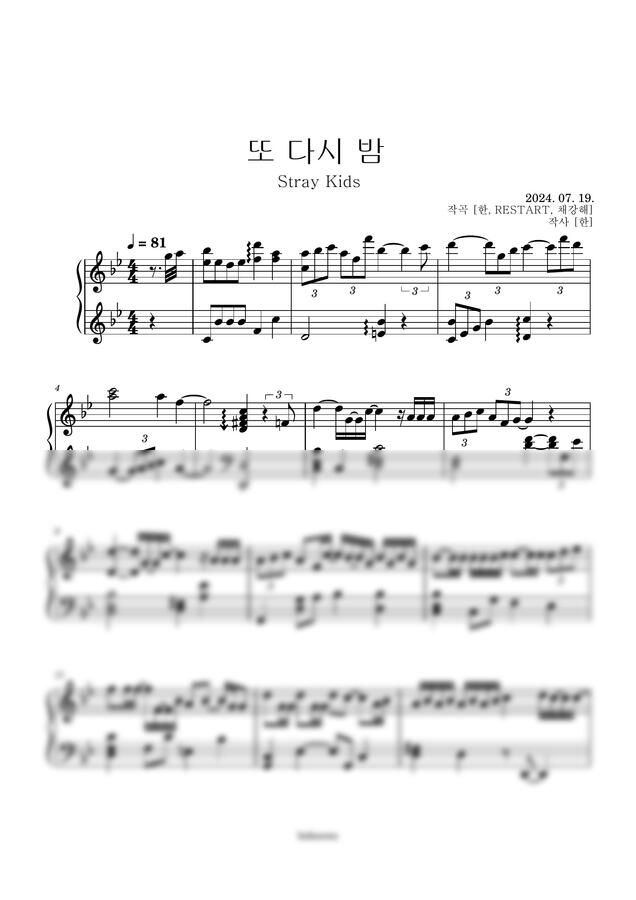 Stray Kids (스트레이 키즈) - 또 다시 밤 (twilight) (중급 악보/원키) by Boknowa0