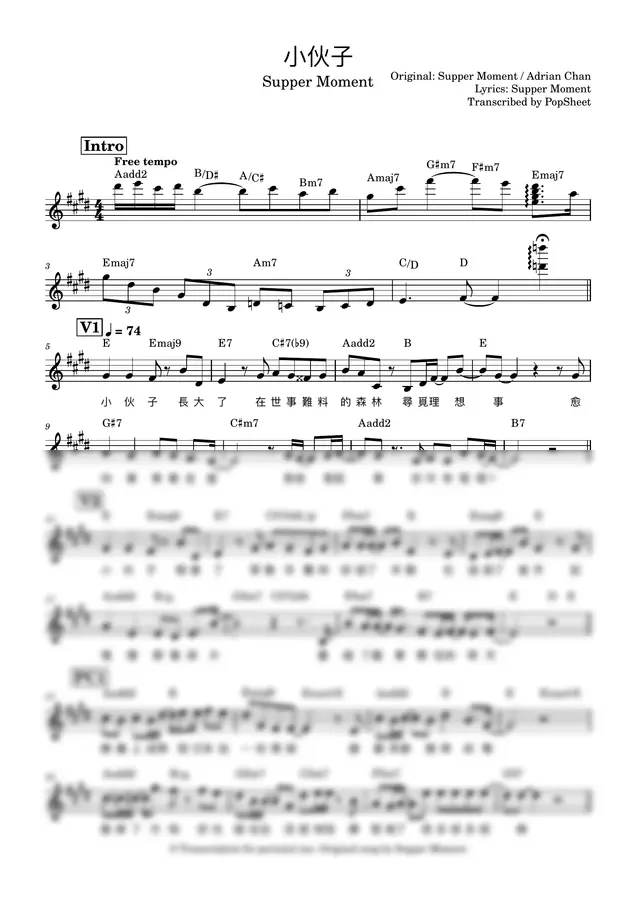 Supper Moment - 小伙子 (Lead Sheet with Chords & Lyrics)