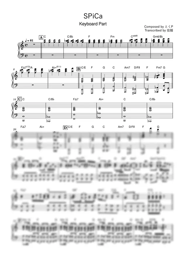 tokuP - SPiCa (Keyboard Part)