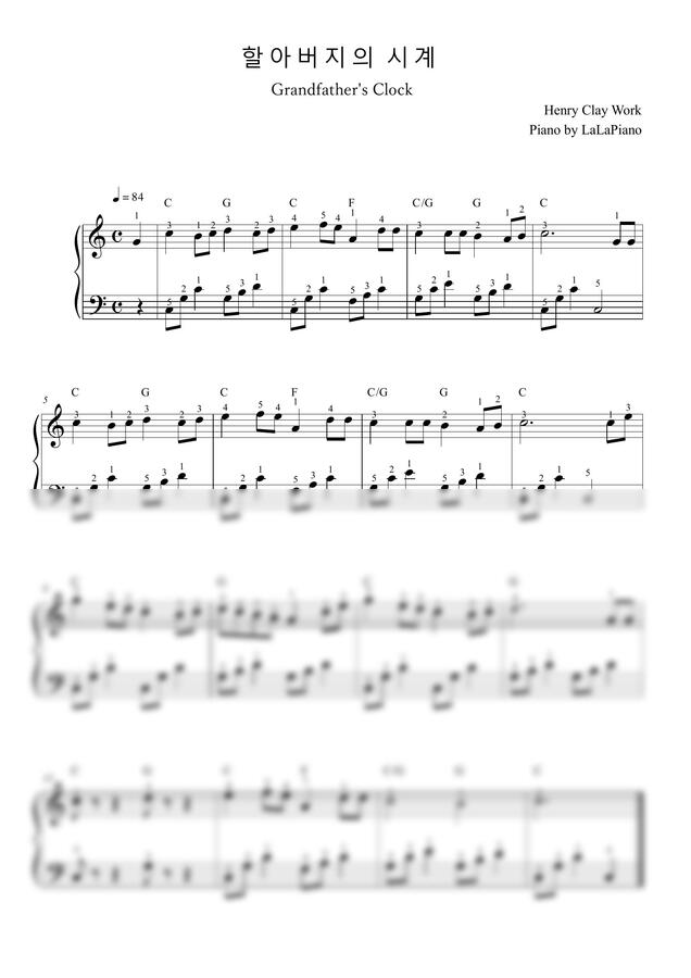 Henry Clay Work - 할아버지의 시계 (쉬움) C Major