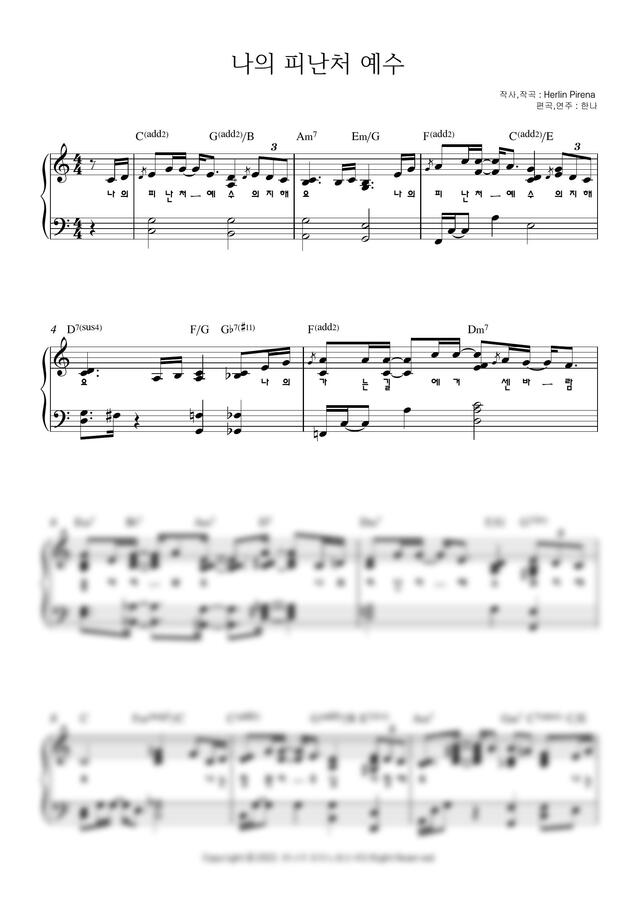 악보 > Herlin Pirena – 나의 피난처 예수 (Piano Version) By 한나” style=”width:100%” title=”악보 > Herlin Pirena – 나의 피난처 예수 (Piano version) by 한나”><figcaption>악보 > Herlin Pirena – 나의 피난처 예수 (Piano Version) By 한나</figcaption></figure>
<figure><img decoding=