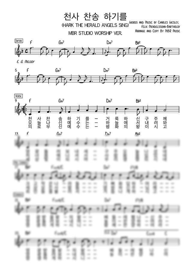MBR Music - 천사 찬송 하기를 (Hark! The Herald Angel Sing) by mbrmusic0
