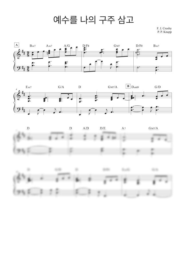F. J. Crosby, P. P. Knapp - 예수를 나의 구주 삼고(288장) (9/8박자 연주) - 유끼박 피아노 악보 ...
