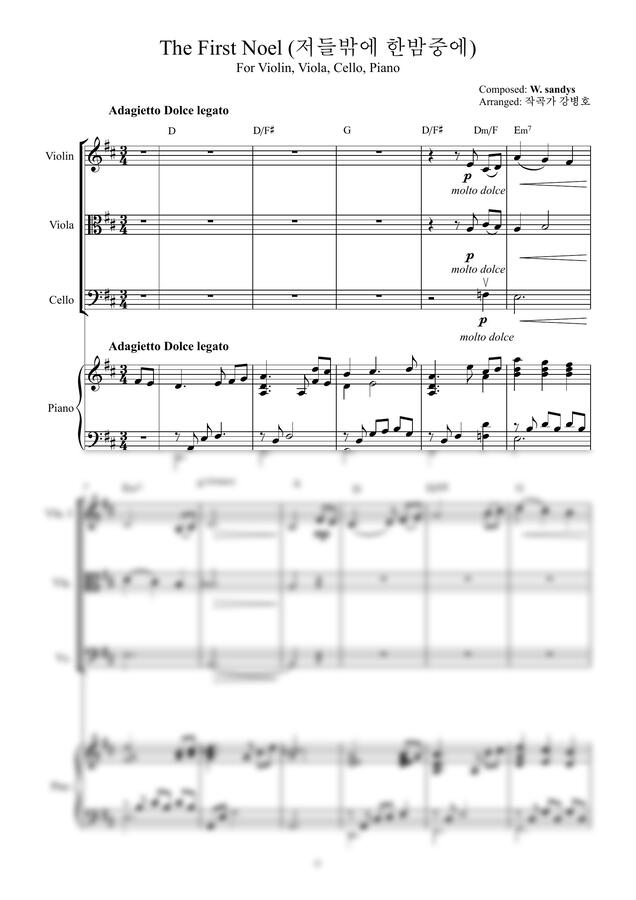 크리스마스 캐롤 편곡 - 저들밖에 한밤중에(Piano,Violin,Viola,Cello) by 작곡가 강병호0