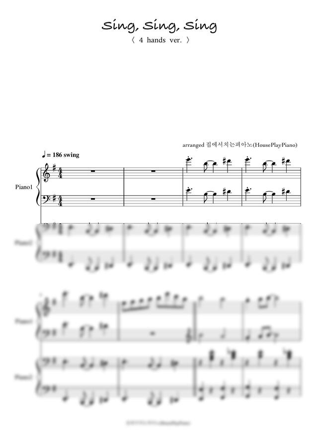 Benny Goodman - Sing,Sing,Sing (쉬운 재즈 4 hands, 분할악보포함) by 집에서치는피아노2(HousePlayPiano)0
