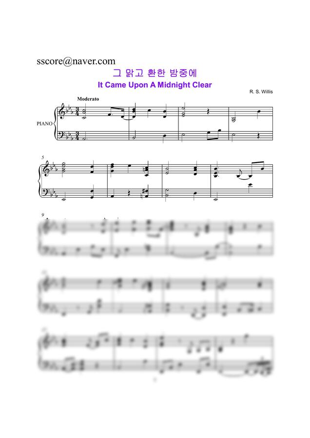 R. S. Willis - 그 맑고 환한 밤중에 (성탄절 째즈캐롤)