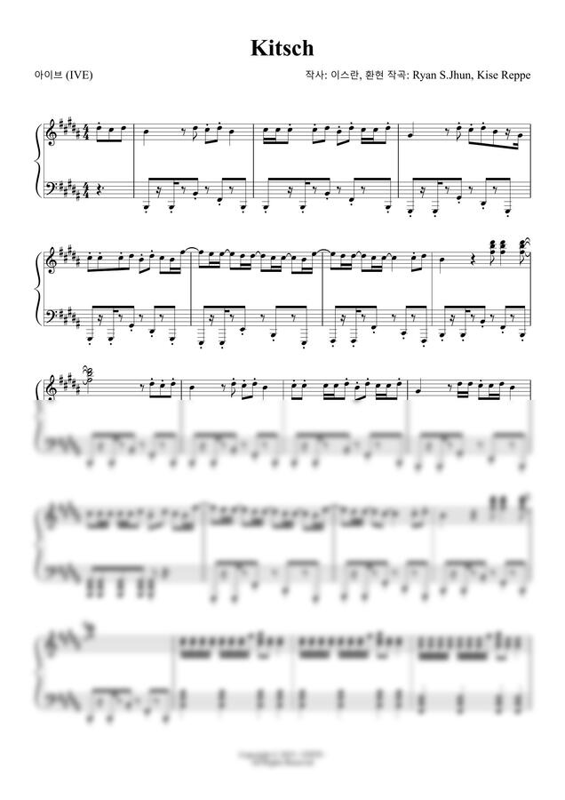 악보 > IVE (아이브) Kitsch by 김광연