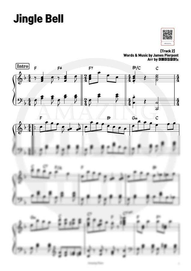James Pierpont - [2페이지캐롤]Jingle Bell(징글벨)0
