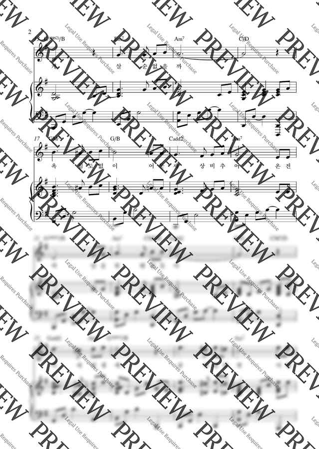 최용덕 - 낮엔 해처럼 밤엔 달처럼_G Key (피아노 3단) by Samuel Park1