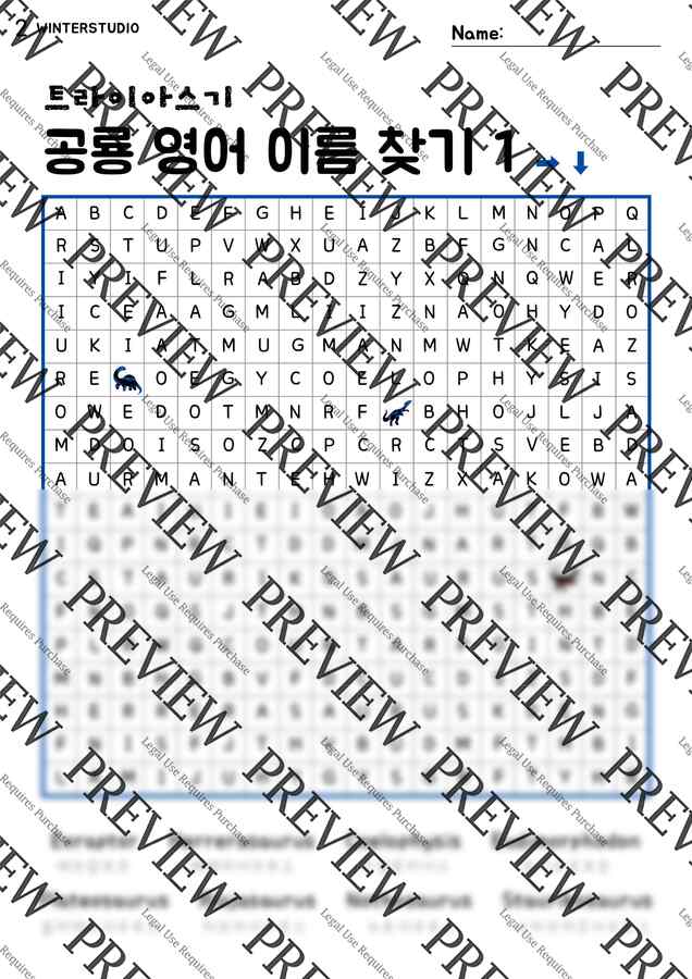 워크 - 공룡 워크지 30장 세트 (한국어/영문) by WINTERSTUDIO1