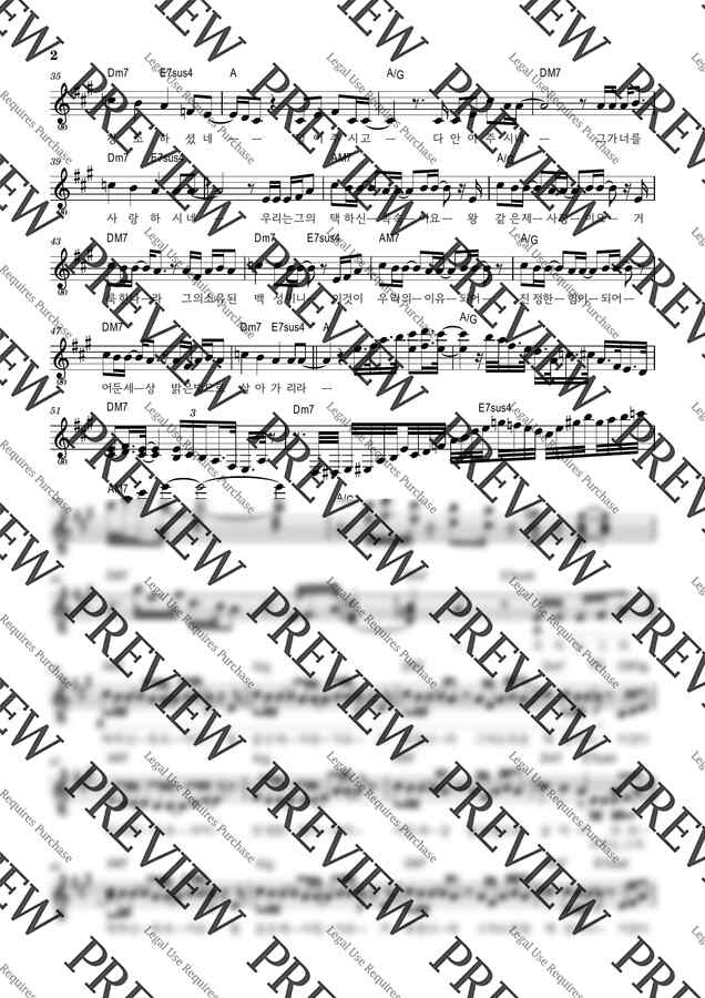 기프티드GIFTED - 나는 아버지를 닮았네(리드시트 A키+G키)1