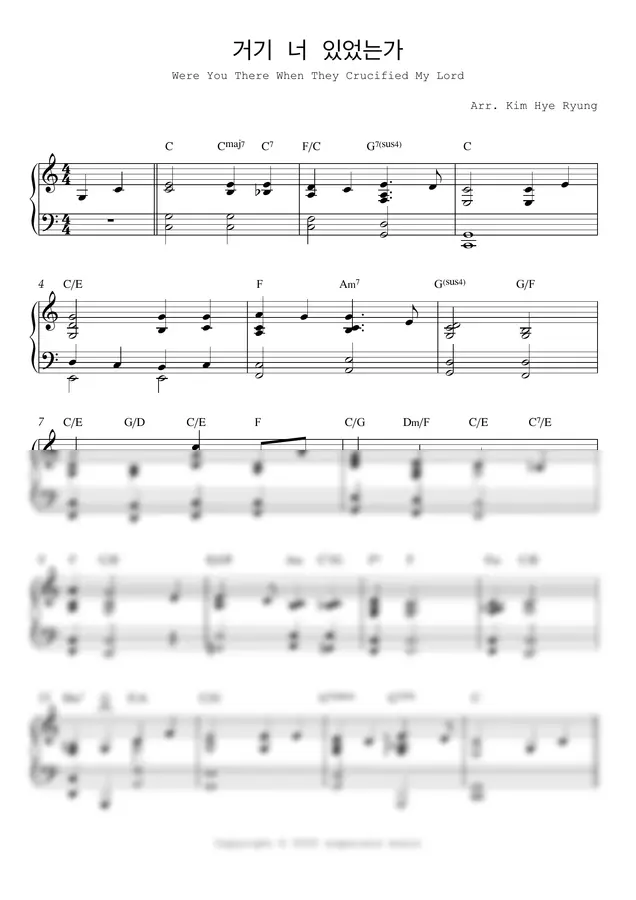 Arr. Kim Hye Ryung - 거기 너 있었는가