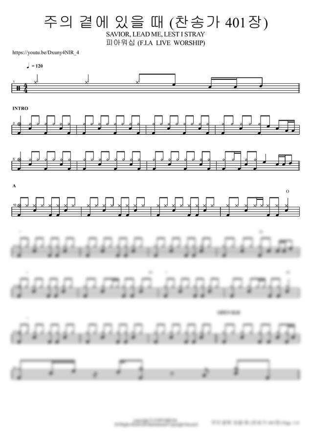 피아워십 (F.I.A LIVE WORSHIP) - 주의 곁에 있을 때 (찬송가 401장) SAVIOR, LEAD ME, LEST I STRAY by COPYDRUM0