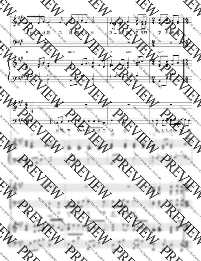 고형원 - 비전 (SATB+Piano) by 기다림의 끝(Hannah)1