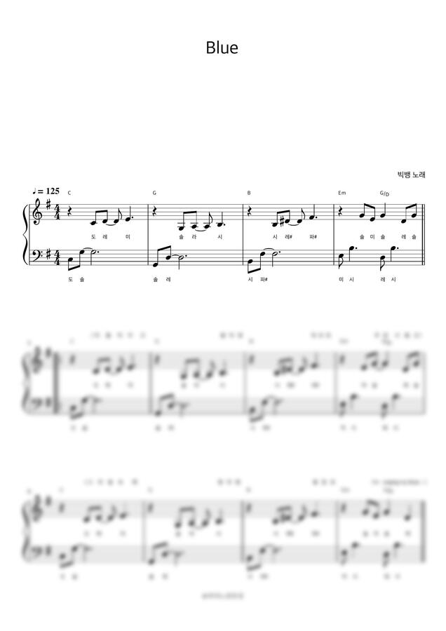 BIGBANG 빅뱅 - BLUE (계이름 반주악보) by 피아노정류장0