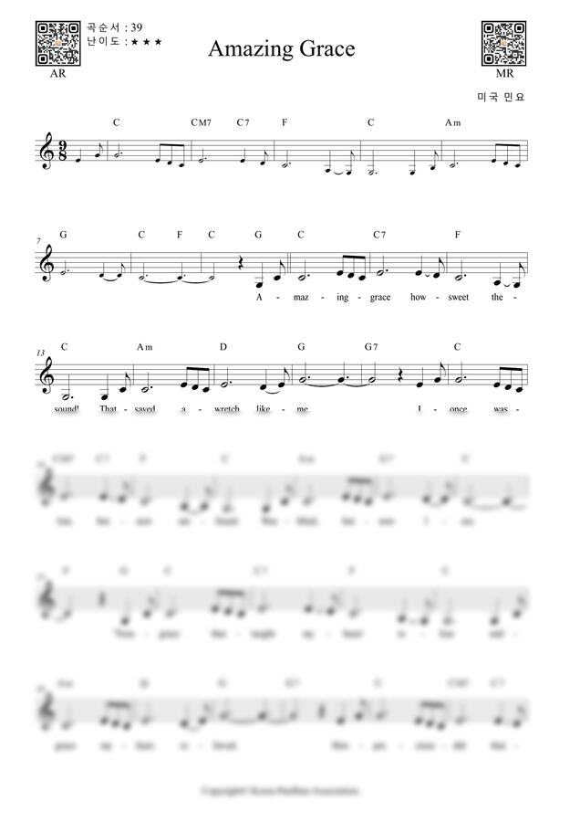 미국 민요 - Amazing Grace (팬플루트 악보 C) by 팬플뮤직0