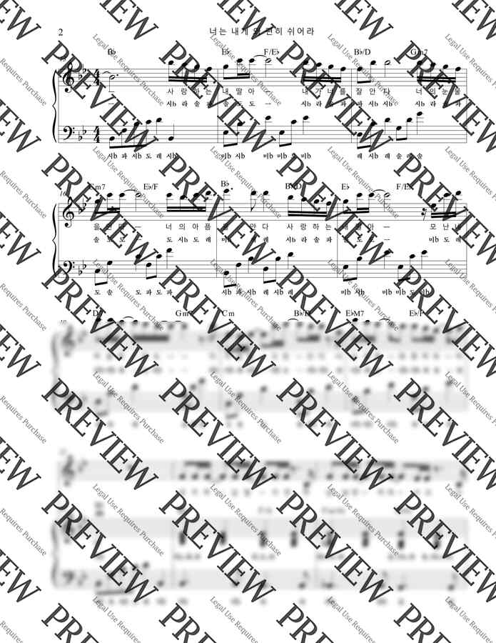 짐니(달빛마을) - 너는 내게 와 편히 쉬어라 Bb키 (왕초보 쉬운 악보) by 지니워십1