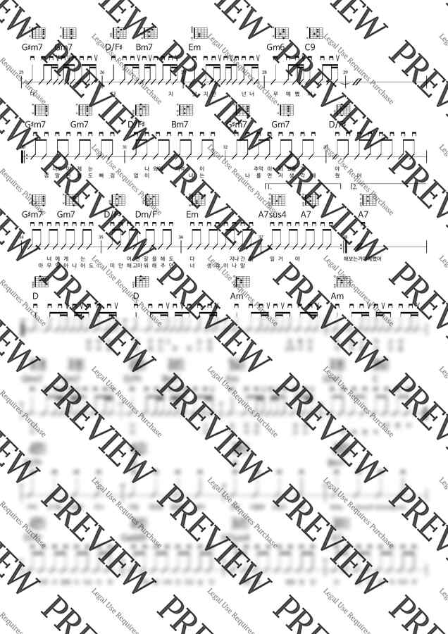 DAY6 (데이식스) - 예뻤어  ♩=124(5급) 기타악보3P (보통기타악보) by BK뮤직1