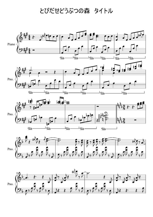 악보 > 동물의 숲 Ost – 타이틀” style=”width:100%” title=”악보 > 동물의 숲 OST – 타이틀”><figcaption>악보 > 동물의 숲 Ost – 타이틀</figcaption></figure>
<figure><img decoding=