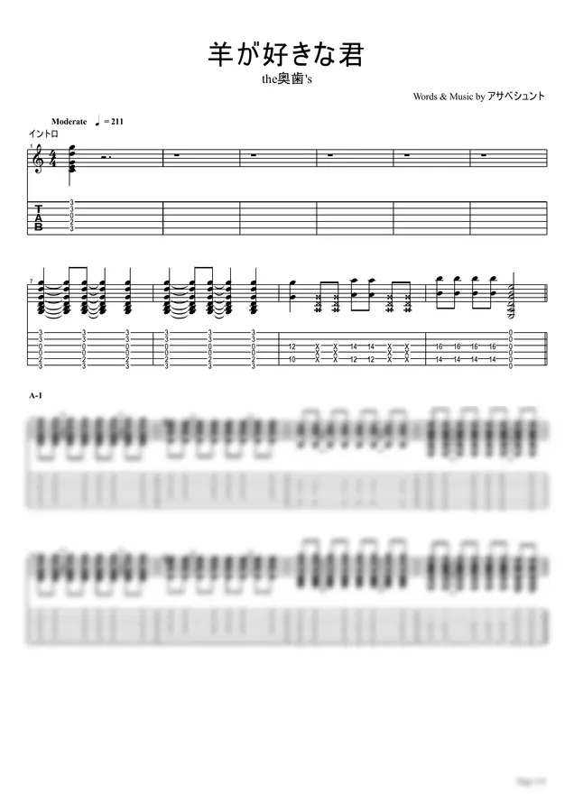 the okubas - Hitsuji ga suki na kimi【Guitar TAB / perfectly copy】
