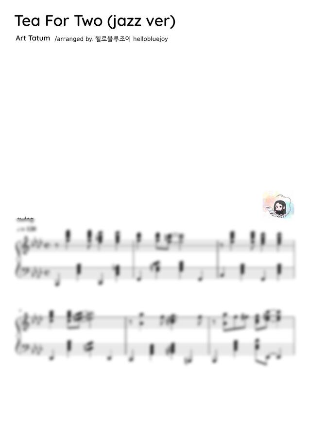 악보 > Art Tatum Tea For Two (상큼한 재즈 버전) by 헬로블루조이
