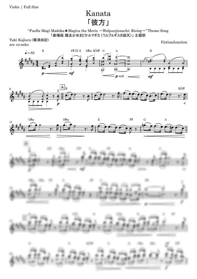 FictionJunction - Kanata | "Puella Magi Madoka★Magica the Movie -Walpurgisnacht: Rising-" Theme Song