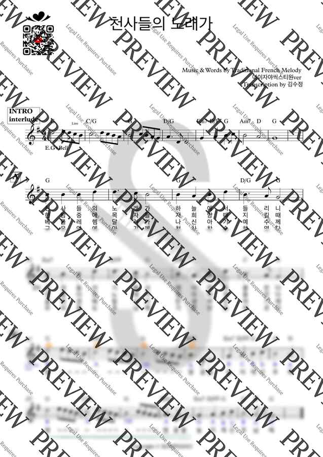 Traditional French Melody - 천사들의 노래가 (아이자야ver) (리드싯) by SOOPIANO0