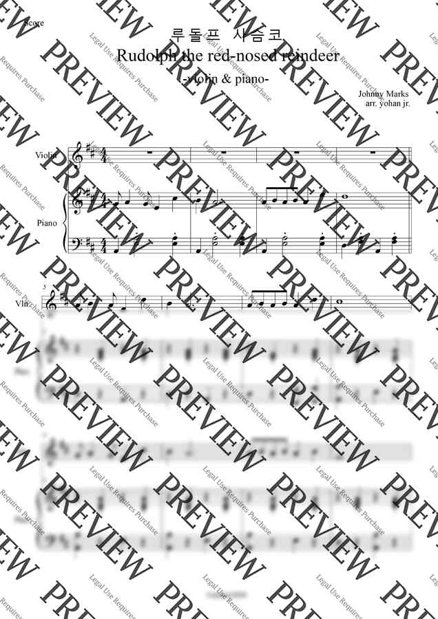 Johnny Marks - 루돌프 사슴코 (바이올린+피아노) by classic20201