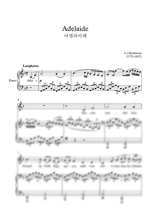 L.v.Beethoven (1770-1827) - Adelaide (이조악보 FM)