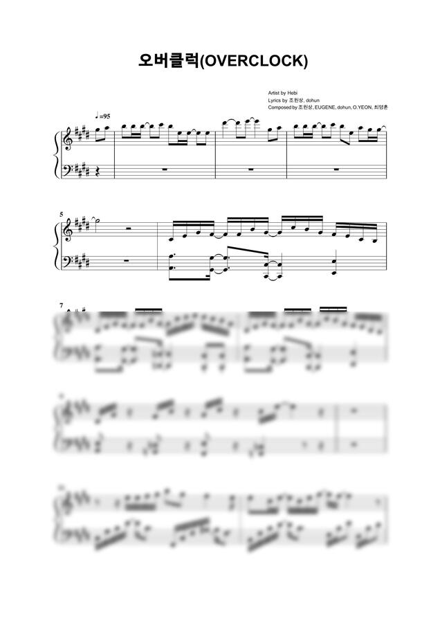 Hebi - 오버클럭(OVERCLOCK) 피아노 악보 by 애용김애용0