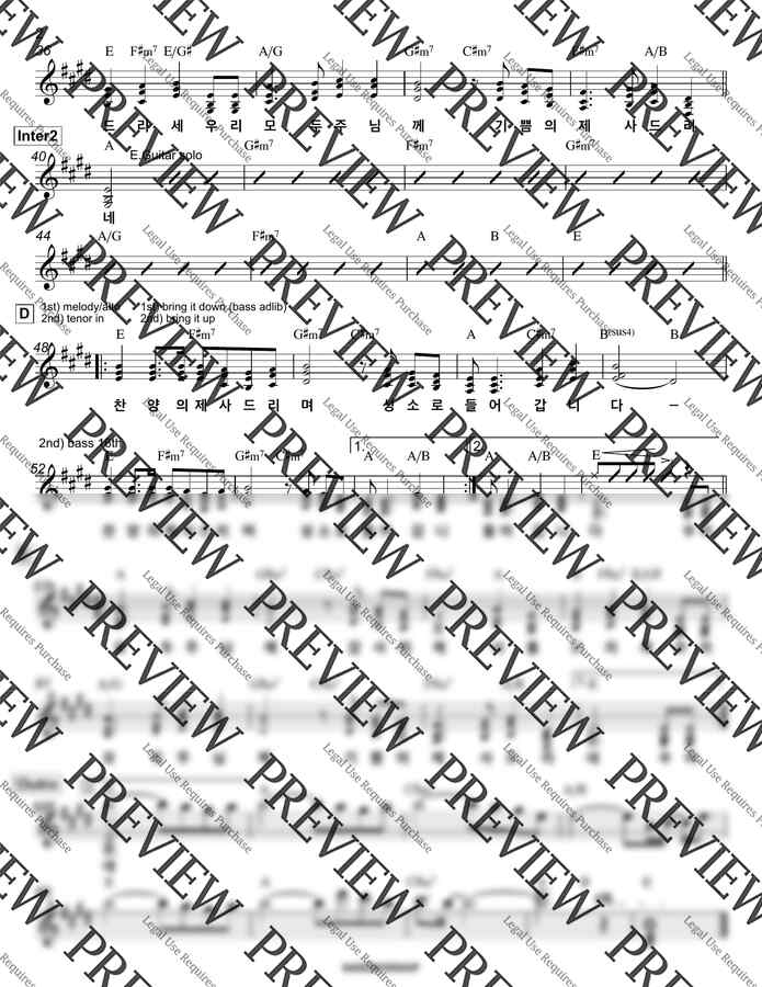 피아버전 - 찬양의 제사 드리며 밴드악보 (섹션포함) by Kelly Lee1