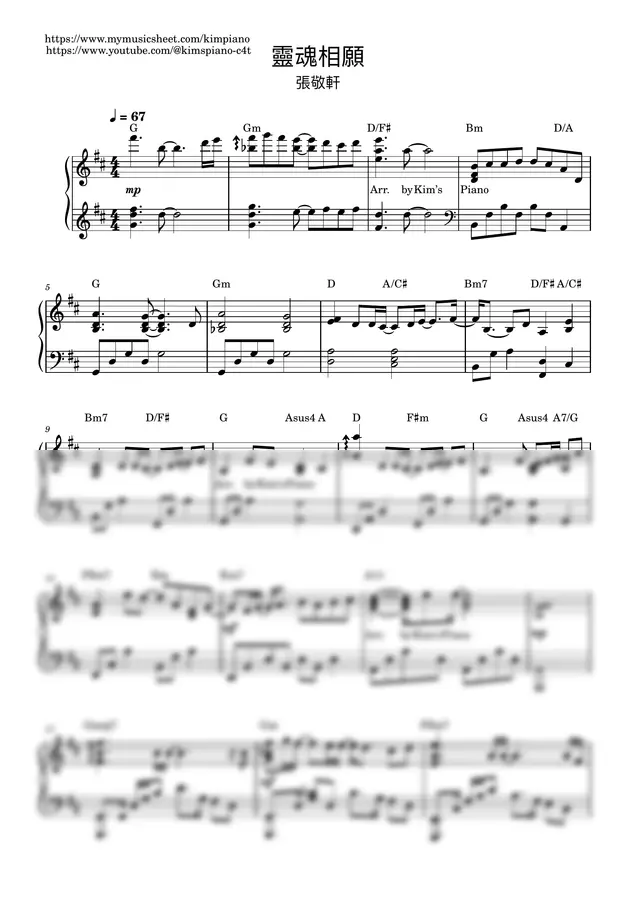 Hins Cheung - Spectral Entanglement (difficult)