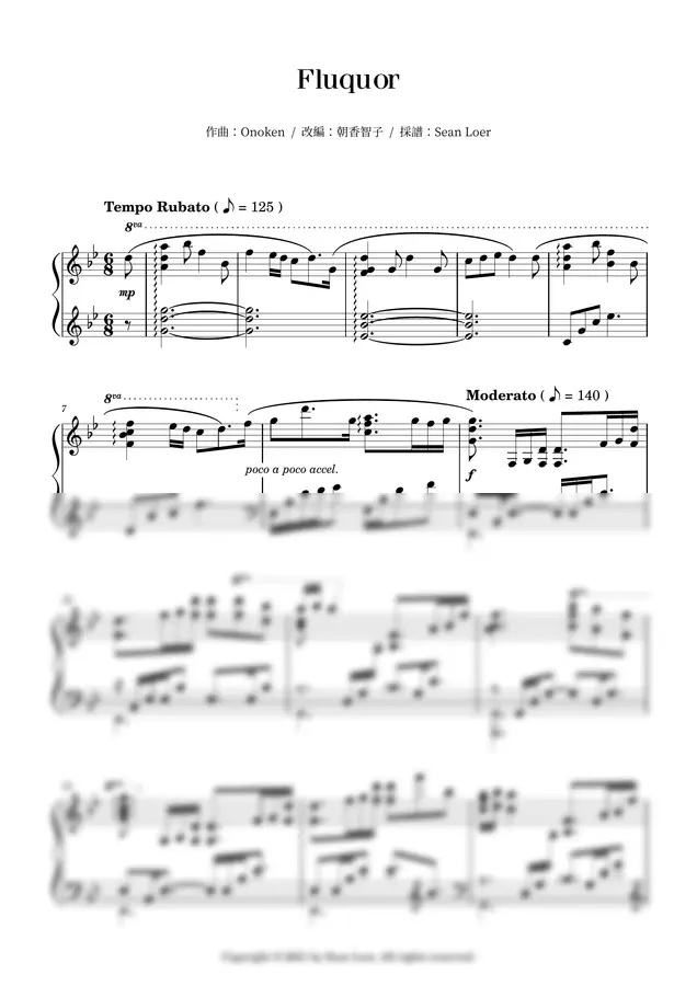 Deemo - 【Deemo】 Fluquor (朝香智子 Ver.)