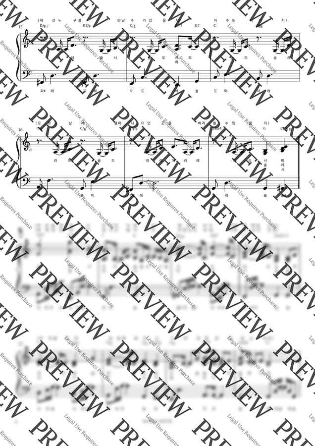 김동률 - 출발 (계이름 반주악보) by 피아노정류장1