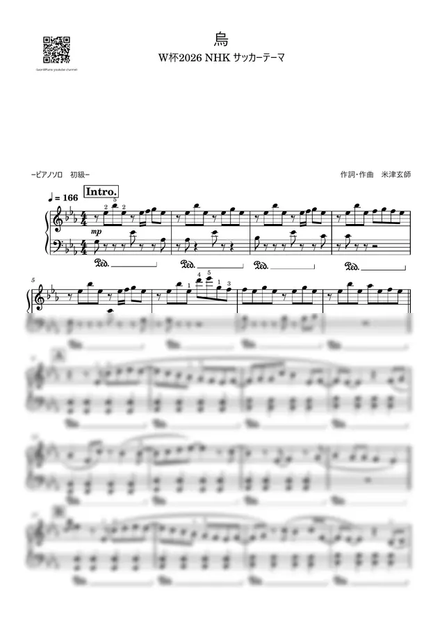 作詞・作曲 米津玄師 - 烏 (2026 NHK Soccer Theme)