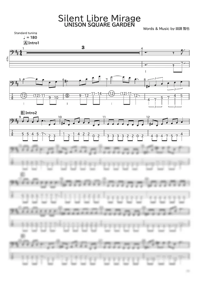 UNISON SQUARE GARDEN - Silent Libre Mirage by 타부베 1p 미리보기