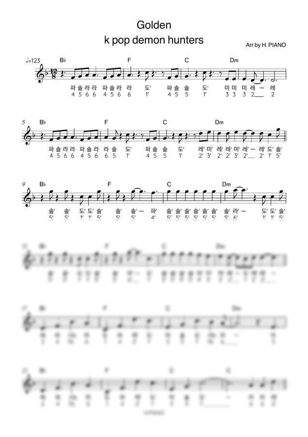 케이팝 데몬헌터스 -Golden - Golden 리코더, 칼림바 악보 코드있음 (쉬운버전) by H.PIANO0
