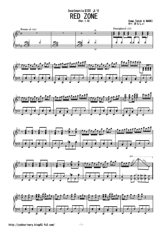 악보 > 비트매니아 OST RED ZONE