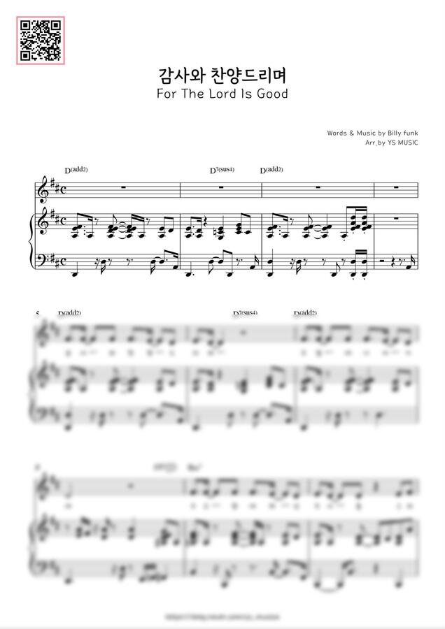 Billy Funk - 감사와 찬양드리며 (주님께 감사드리라) (감사찬양) by YS MUSIC0