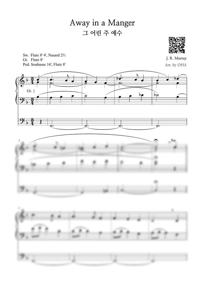 James R. Murray - Away in a manger (성탄 오르간 전주곡) by OHA0