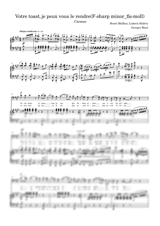 Georges Bizet - Votre toast, je peux vous le rendre [with accompaniment MP3]   F-sharp minor_fis-moll  Toreador Song