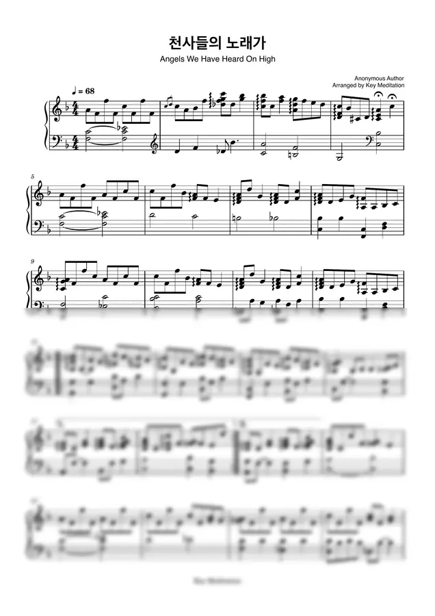 Anonymous Author - 🎄 천사들의 노래가 Angels We Have Heard On High