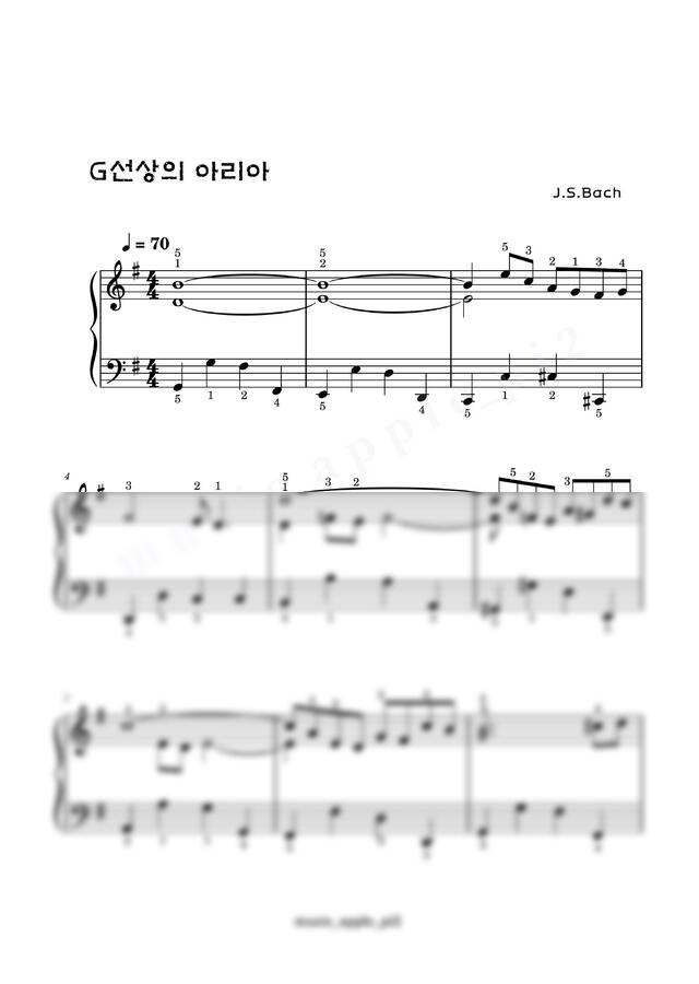 바흐 - G선상의 아리아/메인테마 (클래식명곡쉬운악보) by 뮤직애플파이0