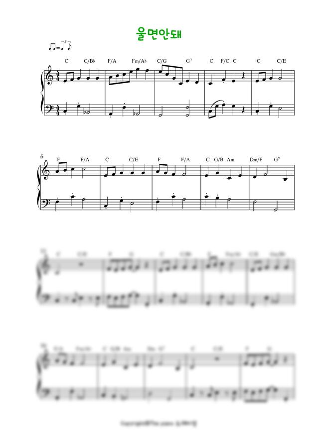 J.Fred Coots - 울면안돼 (울면안돼 스윙 솔로) by 도레미샘0