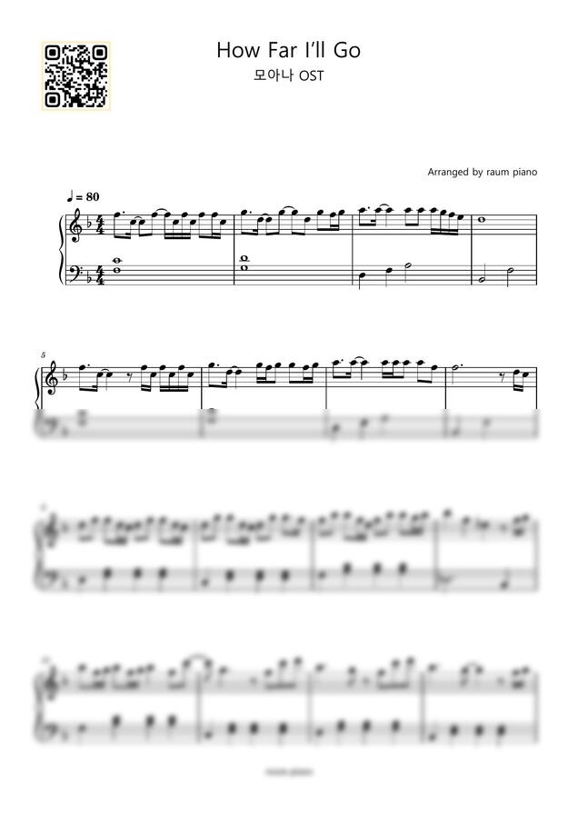 모아나 OST - How Far I'll Go (초급/바이엘후반) by raum piano 1p 미리보기